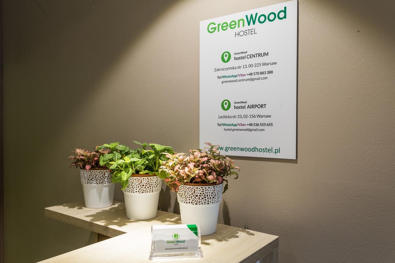 ורשה Greenwood Hostel Centrum מראה חיצוני תמונה