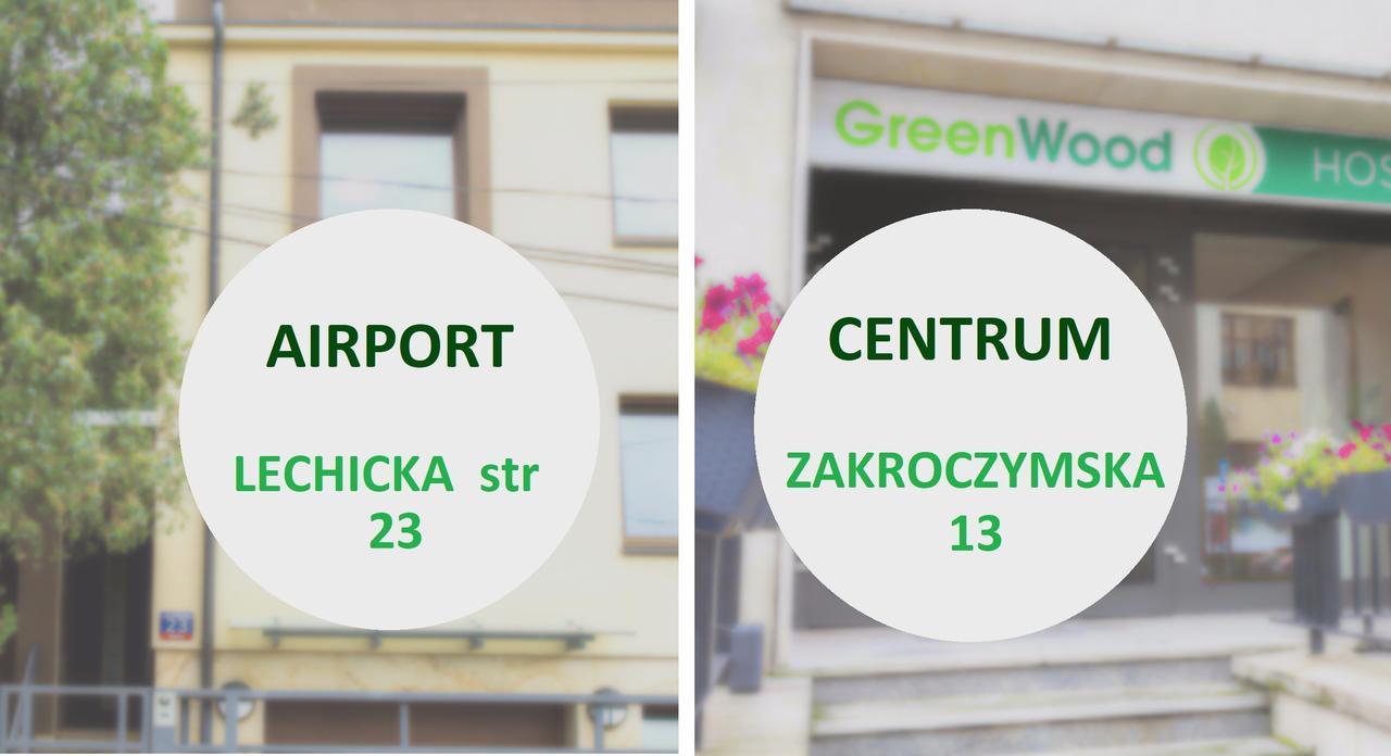 ורשה Greenwood Hostel Centrum מראה חיצוני תמונה